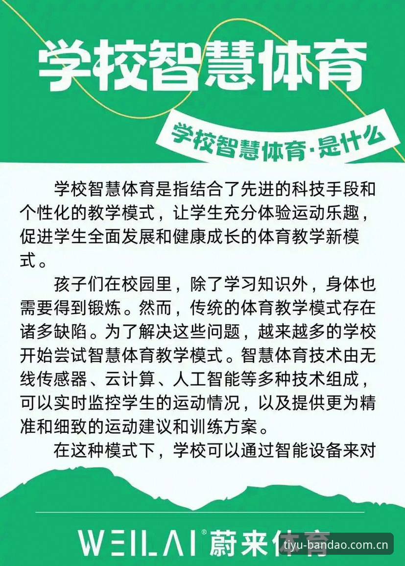 半岛体育安卓版 半岛体育安卓版全面评测:创新功能与沉浸体验的深度解析