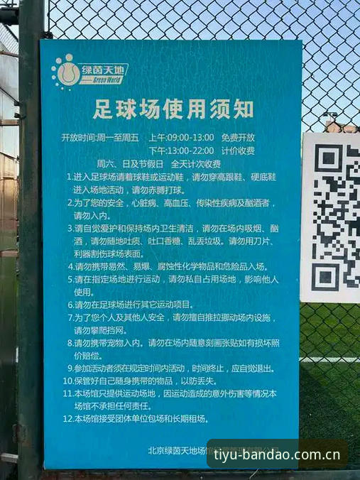 半岛体育优惠 半岛体育平台最新动态:新手用户如何高效利用半岛体育优惠提升赛事体验