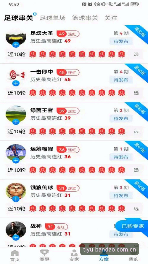 半岛体育安全吗 半岛体育安全吗 vs 其他平台:专业体育平台的安全与体验全面对比