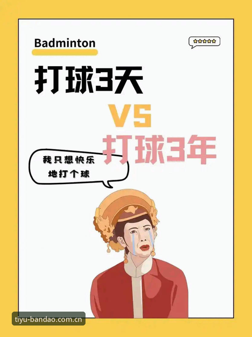 半岛体育深度分析 半岛体育平台深度分析:从新手到老手的完整使用指南