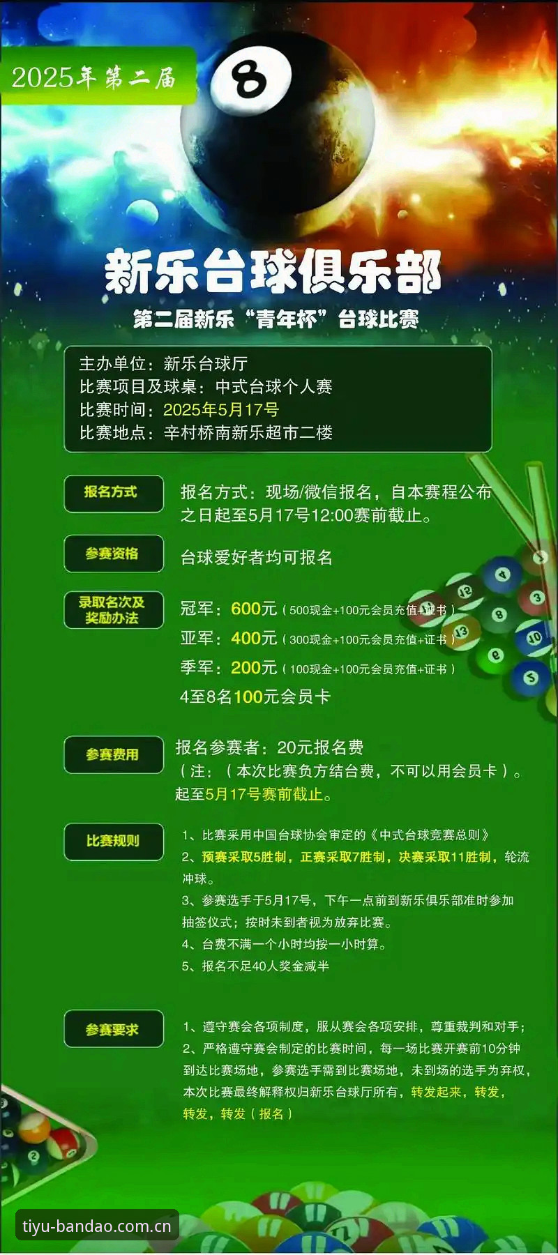 半岛体育优惠 半岛体育平台深度解析:优惠活动如何提升您的体育赛事体验
