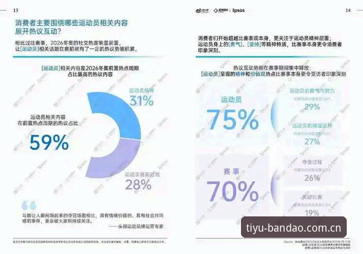 半岛体育体育平台2026最新版本 半岛体育体育平台2026最新版本深度分析:功能升级与用户体验全面解析