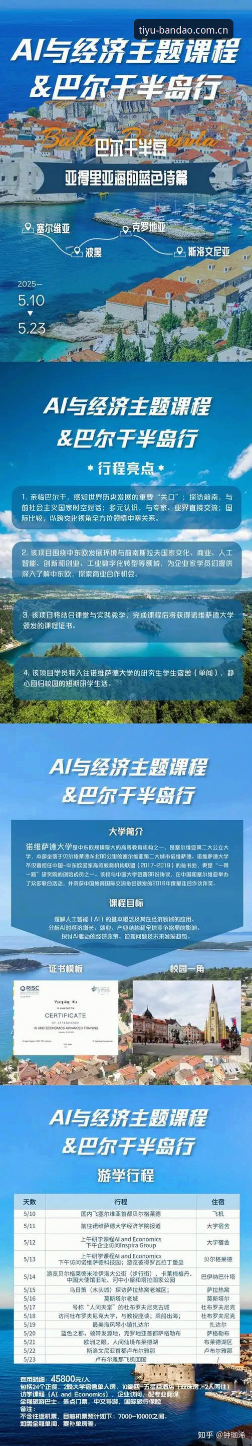 半岛体育官方入口 半岛体育官方入口使用教程:从注册到深度数据分析的完整指南