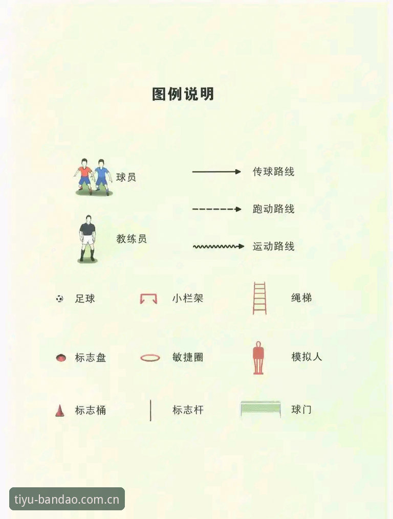 半岛体育足球直播 半岛体育足球直播新手使用指南:从入门到精通全攻略